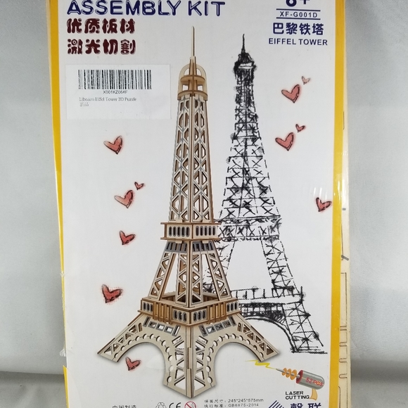 New-land Woodcraft Assembly Kit Eiffel Tower 3D Puzzle Laser Cut XF-G001D - Picture 1 of 10